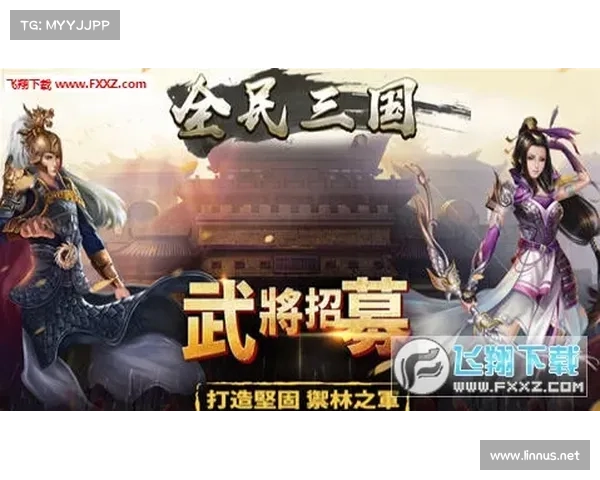 隋唐群雄传：征战九州，逐鹿中原