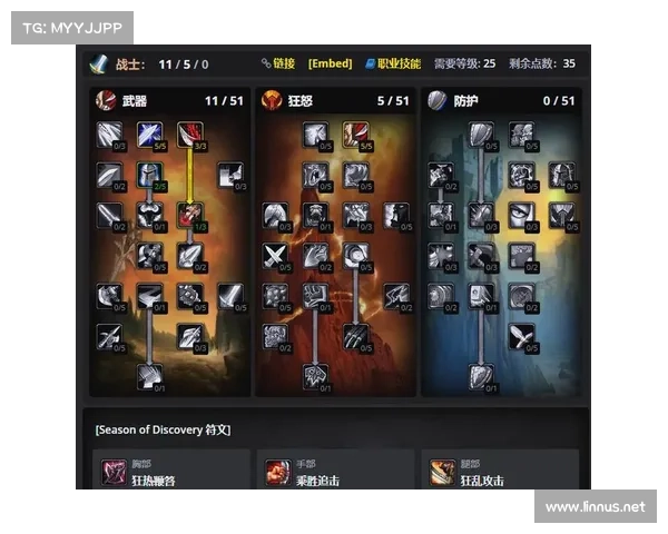 魔兽世界新手练级指南